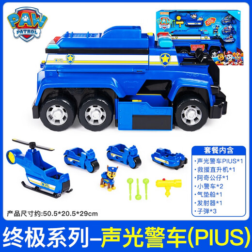 Wangwang Team leistete große Beiträge zum großen AQI Police Car Car Rescue Fahrzeug und licht deformierbare Welpenpatrouillen -Kinderspielzeuge 16759 Polizeiauto -Sound und leichte AQI