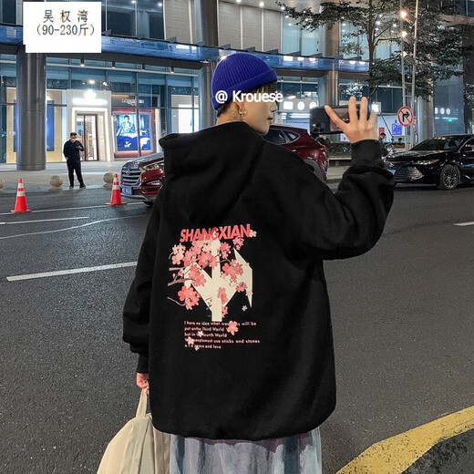 
Wu Quanwan Fat Brother Fatty 90-230Jin[Jin equals 0.5 kg] Sakura Sweater High Street Ins Thick Hood Autumn and Winter Style Hip Hood Men's Fashion Brand Loose Street Blowing Hiphop Jacket Trendy and Weight WY679/Black XL