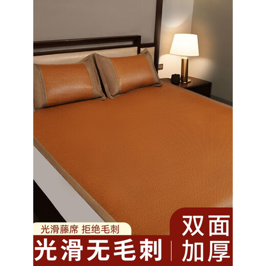Jiyunmao 2025 new summer ice silk mat rattan mat double-sided mat winter and summer dual-use household mat foldable baby available ancient rattan single-sided mat丨A+丨 0.9m bed