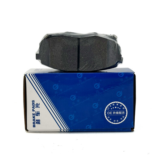 
Yusenyi is adapted to uniktv Yidong Zhishang xtCS13575PLUS front and rear wheel brake pad leather brake blocks original factory front wheel one-to-four pieces Changan Yidong/2012-2015 model