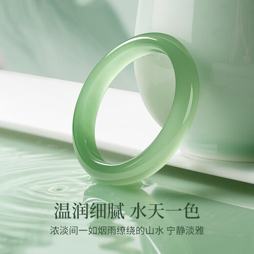 China Gold Natural Jade Bracelet Women's Light Green Chalcedony Bracelet Girls Birthday Gift Girlfriend Mom Wife Wedding Anniversary Only This Green Bracelet 54-55 Suitable for 80-90 Jin Jin is equal to 0.5 kg