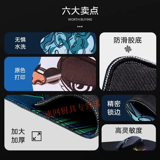 Yixiang Huatai Anime 2D Mouse Pad Garn Boys E-Sports Table Pad, la almohadilla de la computadora portátil de la computadora portátil JH-1381 900x400mm 3 mm