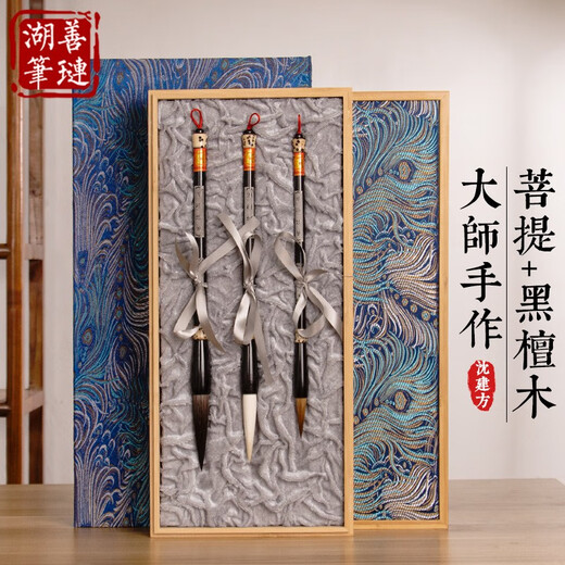 Shanlianhu Pen Bodhi Wonderful Brush and Wolf Hair Brush Gift Box Set for Gifting Professional Calligraphy Brush for Calligraphy High-end Study Four Treasures Gift Box Master Handmade Holiday Gift Hot Products
