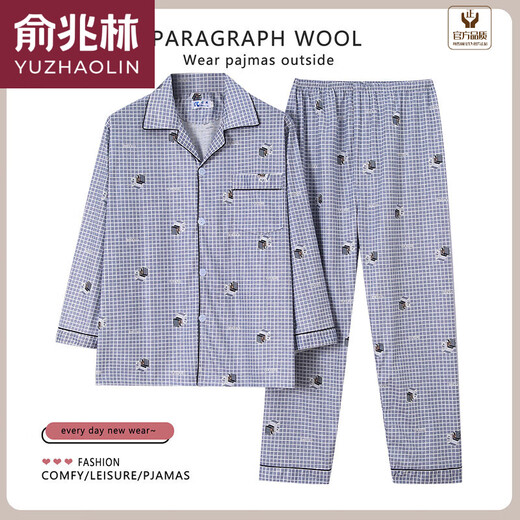 Yu Zhaolin Nuevo Pajamas Spring and Summer Men Men Men de manga larga Medio de edad y jóvenes Home Plus Tamaño grande Pantalones de manga corta Royal Blue 844 Azul [pantalones de manga larga] XL [recomendado 100-125 Jin [Jin equivale a 0.5 kg]]]