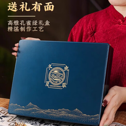 Kangchen brand authentic Cordyceps sinensis high-end gift box gifts for gifts, the first choice is to give elders and parents to nourish and nutritious supplements, holiday gifts 4 sticks/gram (20 sticks total 5 grams)
