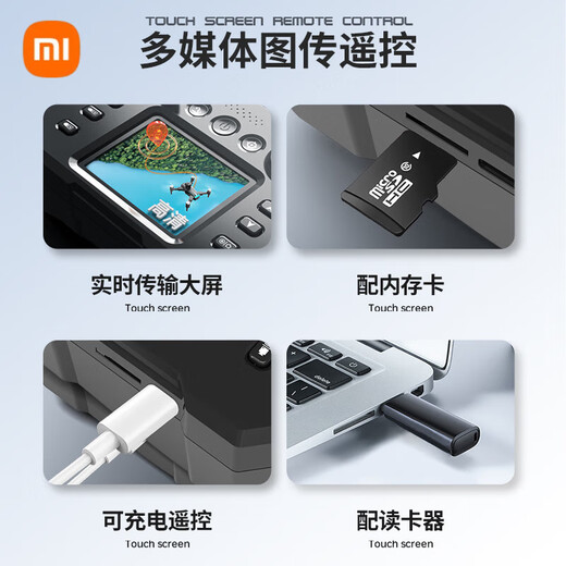 Xiaomi (MI) drone remote control aircraft introduction aerial photography of children's 6-14-year-old small student boy birthday gifts, high-end five-camera powerful brushless + obstacle avoidance 8K three-electric + multi-charge and easy-to-disinfect accessories + remote-controlled electric