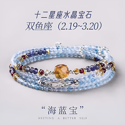 Ji Sifan Light Luxury Bracelet Women's Twelve Zodiac Crystal Bracelet Fashion Jewelry Valentine's Day Birthday Gift for Girlfriend Cancer Tanzanite Bracelet