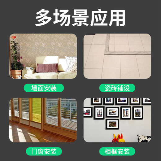 Bohuida laser level 90-degree ground line meter ink fountain outdoor strong light magnetic right-angle infrared portable high-precision level