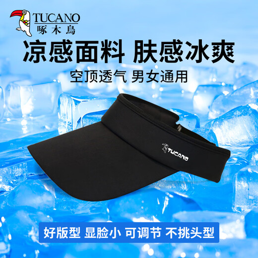 Woodpecker sun protection hat men's sun hat sun sky top hat summer UV proof outdoor cycling sport mountaineering hat