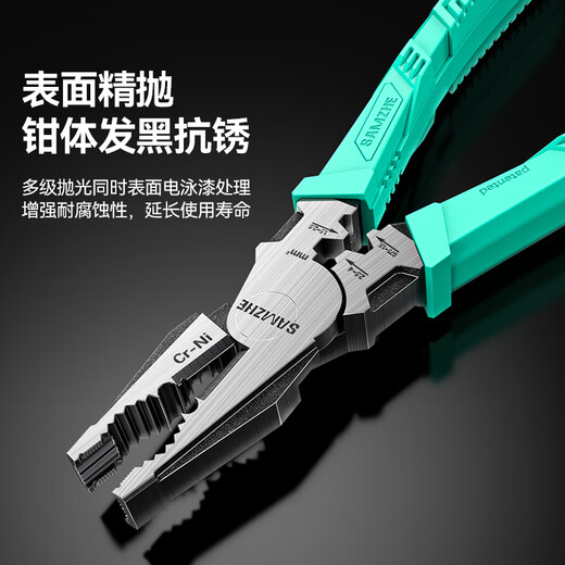 Shanze wire cutter vise 8-inch electrician's pliers labor-saving clamping industrial grade multi-functional vise cutter pliers GNG8