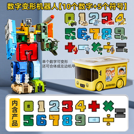 Schwebende Kinder Bildung Digital Deformation Toys Jungen 3-6 Jahre alt 5 Roboter 7 Bausteine ​​Geburtstagsgeschenk für Kindertag [10 Nummern + 5 Symbole] Schulbusspeicherbox