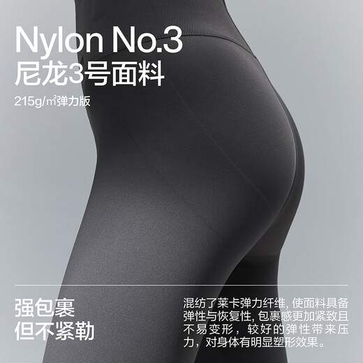 Banana 306Shape Women's Leggings Showing Body Sports Yoga Pants All Seasons Can We Wear Outdoor Shark Pants New Style