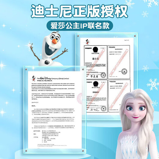 迪士尼（Disney）儿童相机3-6岁护眼艾莎公主玩具三四宝宝生日礼物女儿爱莎照相机4
