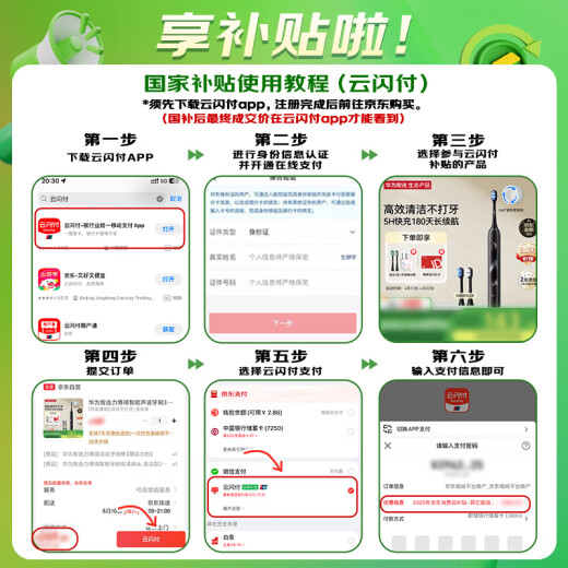 Huawei's smart selection power wins electric toothbrushes. National subsidy. Giving boyfriends and girlfriends gifts. Smart sound toothbrush 2 iceberg models. Double support package (ice crystal blue + coral powder)