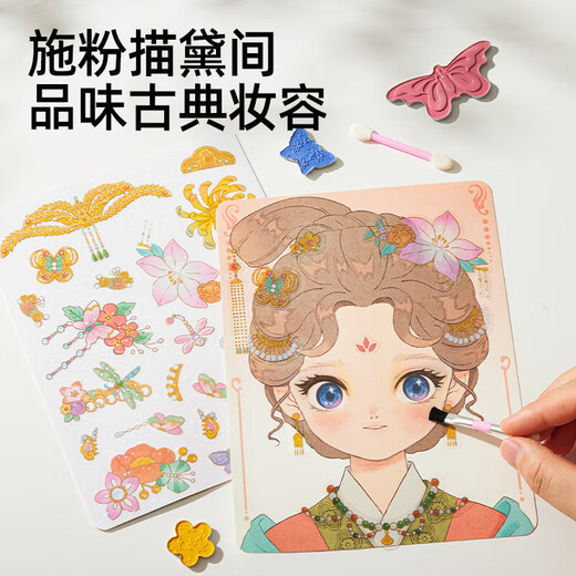 美乐童年如意公主化妆包美甲包套装女孩玩具5-9岁儿童生日礼物