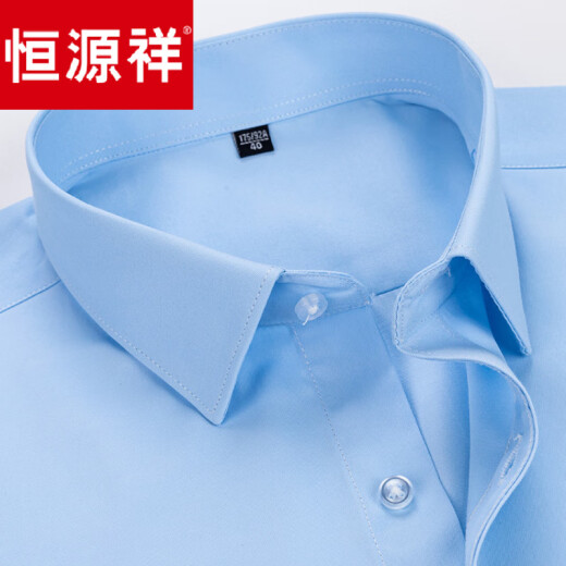 恒源祥工作服加肥加大男士衬衫短袖商务休闲职业正装宽松中年大码白衬衣 6636 38