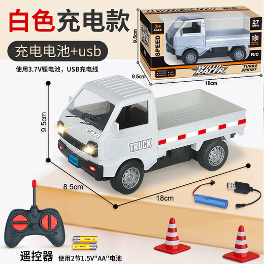 Shaofan Wuling enclosed three-wheeled motorcycle Hongguang remote control car creative simulation children's toy pickup truck model 5 with 3 sets of rechargeable batteries + charger