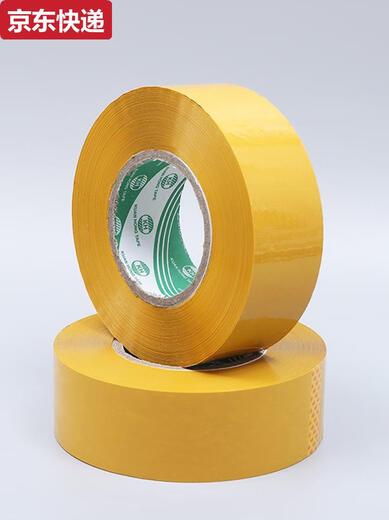 
Qilicai opaque beige tape paper width 42mm thick 40mm sealing paper box sealing with express packaging cloth beige width 4.2 thick 2.5 long 15054 rolls/box