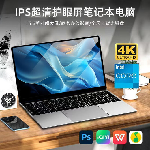 Quqiwu 2025 Nuevo a nivel i7 de la computadora portátil de la computadora portátil portátil portátil portátil de diseño portátil editando a estudiantes universitarios de alta gama la computadora portátil portátil de juego de juego de alta gama