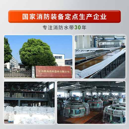 Shuanggua fire hose national standard 8-65-25 thickened village fire hydrant hose 2.5 inch 25 meter joint wear-resistant