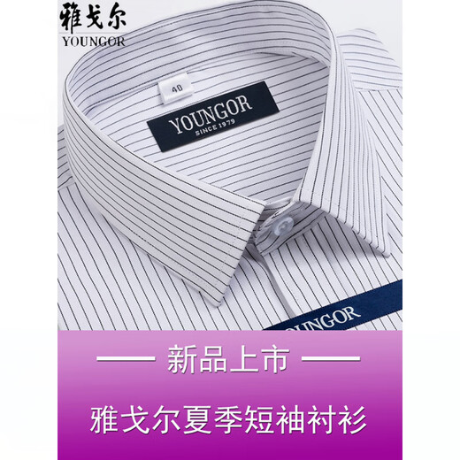 CEO Yageol kurzärmeliges Hemd Herren Sommergeschäft Casual Professional Formale Kleidung Baumwolle kostenlos mit großer Größe im mittleren Alter mit großer Größe Kurzärärer DX6624 42
