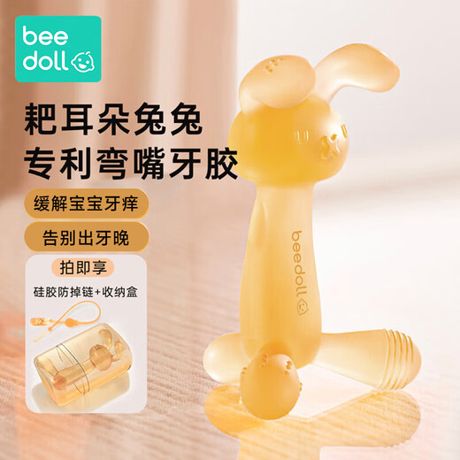 Beedoll baby teether molar stick oral period rabbit teether chew toy silicone 4 months old + nano silver