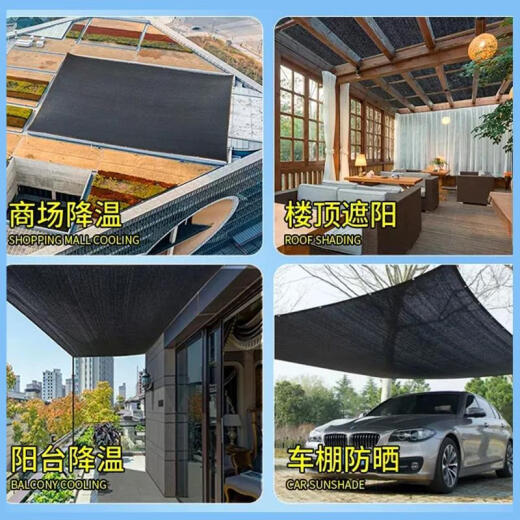 Jingyouyu Noir Net Sunshade Net épaissie cryptée cryptée solaire Net Net Sunshine Plant Thermal Isolation Balcon Shade Outdoor 3888 Pin de cryptage 5 mètres * 10 mètres [Rays anti-ultraviolets élevés
