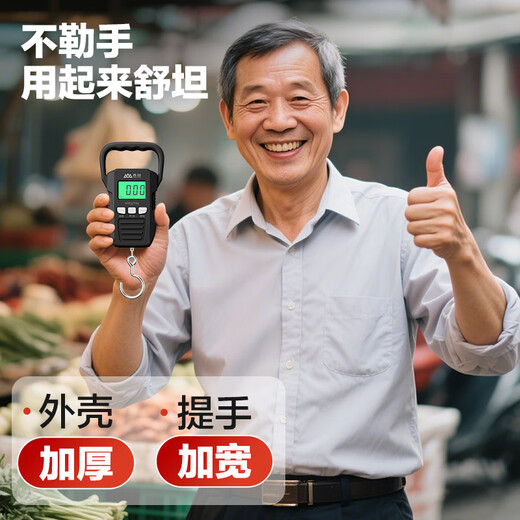 香山 电子秤手提快递称便携称行李秤高精度小型精准克称机场钓鱼挂钩秤 60kg 黑色【升级Tpye-C充电款】