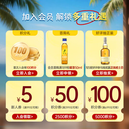 泰斯卡Talisker  洋酒礼盒 原装进口单一麦芽威士忌 【限量珍藏】SR泰斯卡11年 700ml