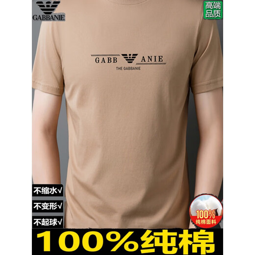 Qi Armania men's short-sleeved T-shirt pure cotton men's clothing 2024 new high-end cotton half-sleeved shirt 1518 white high-end 100 pure cotton T-shirt M [Suggested 100-115Jin [Jin equals 0.5 kg]]