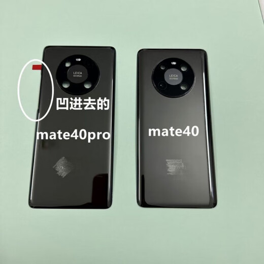 适用于华为mate40后盖原装玻璃mate40pro素皮后壳后屏电池盖 Mate40Pro【釉白】后盖带镜片