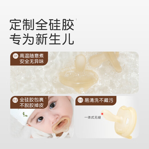 Shixi pacifier 0-6 months anti-colic teether newborn baby ultra-light flat head Air model with storage box Ultra-light AIR model 0-6 months 1 pack