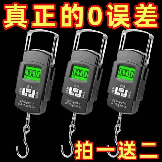 
Electronic weighing portable portable high-precision household weighing 150 Jin [Jin equals 0.5 kg] Mini spring luggage express kitchen scale Spring measurement dial display [not easy to use