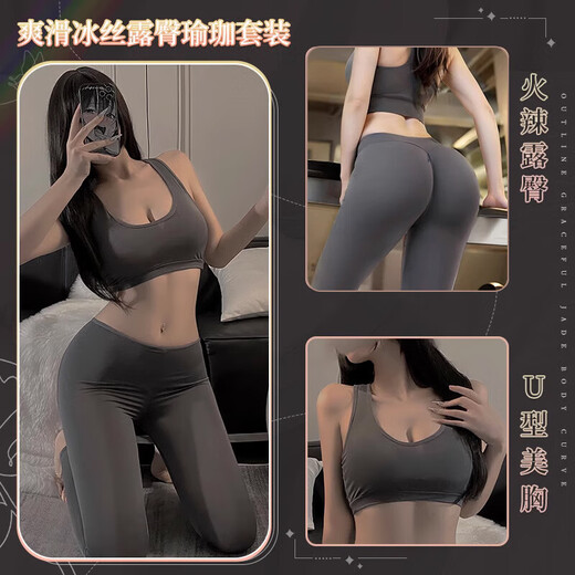 ROSELEX性感免脱情趣内衣激情制服诱惑火辣瑜伽裤新款床上套装户外 瑜伽套装+雕花网衣+蕾丝连体衣 L 【适合80-125斤】