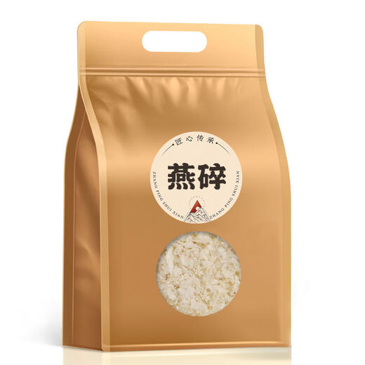 山姆热卖】燕窝燕碎泡孕期孕妇野生干盏燕盏即食正宗非印尼进口 【孕妇级精选燕窝碎】 100克大份量（强烈推荐）