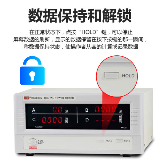 REK Merik RK9800N desktop digital power meter smart power RK9901 digital display parameter measuring instrument RF9901