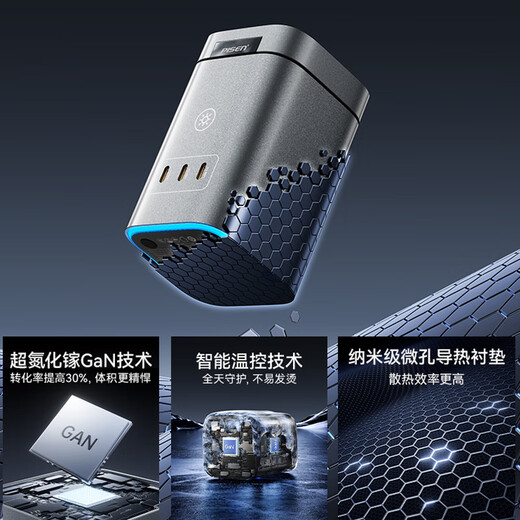 Pinsheng 120W gallium nitride desktop charger station qi2 wireless charging magnetic suction Type-C multi-port fast charging 100W socket suitable for Apple 17/16 Huawei mobile phone computer headphone watch