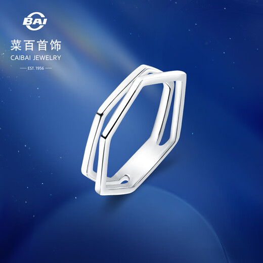 Caibai Jewelry Platinum Ring Pt950 Platinum Association Fashion Personality Irregular Geometric Ring Priced BJ Platinum Ring About 3.68g No. 11