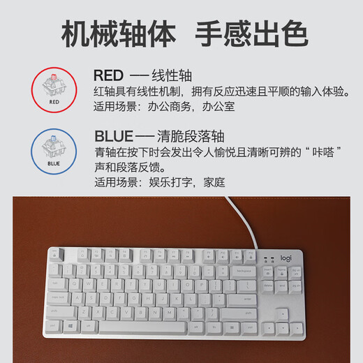 Logitech K835 Wired TKL Real Mechanical Keyboard Red Achse Grüne E-Sport-Desktop-Computer-Mädchen-Tippen Offizielle Standard-Standard-Standard-Standard-Standard-Garantie für die offizielle Standard-Standard-Standard-Achse X Blue Achse [K835