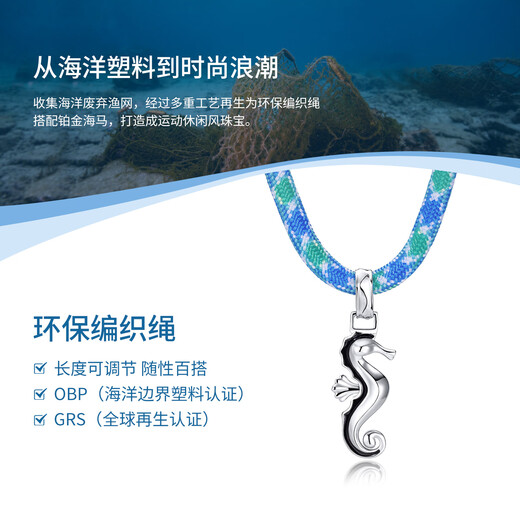 Lukfook Jewelry Platinum Pendant Gilded Ocean Seahorse Platinum 950 Men's and Women's Pendant Couple Gift Gold Weight Approximately 6.84 Grams