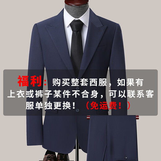 Fat man's year suit suit for men plus size men's fat man's dress groom's engagement suit high-quality business suit three-piece suit blue 4XL 200-220Jin Jin equals 0.5 kg
