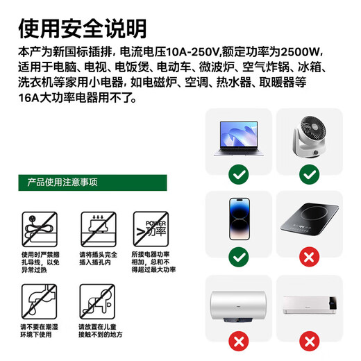 【京东物流】家用智能排插米用家用USB插座板插线板电源多功能开关插排接线板插板 15孔【3插位 4.8米】