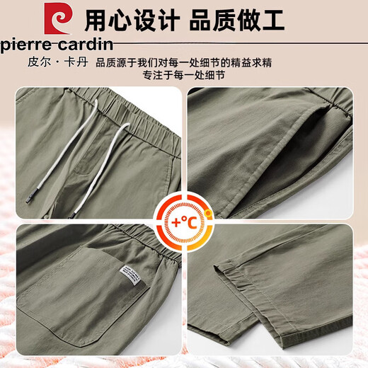 皮尔卡丹（pierre cardin）裤子男款休闲裤男士纯棉运动裤男裤长裤宽松直筒夏季薄款九分裤男 9904 军绿 M 【95-110斤】