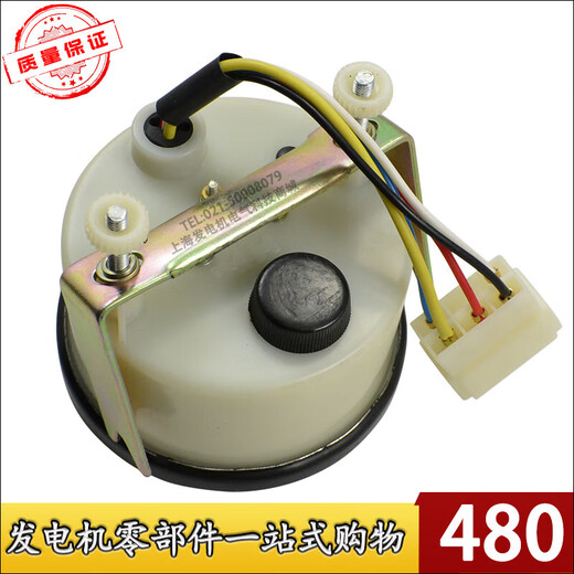 Kezhitu Instrument Factory ZS12109Y0/J Dieselgenerator Set Motor Magnetoelektrisches Tachometer Angabe Yellow River Tachometer ZS12109Y0/