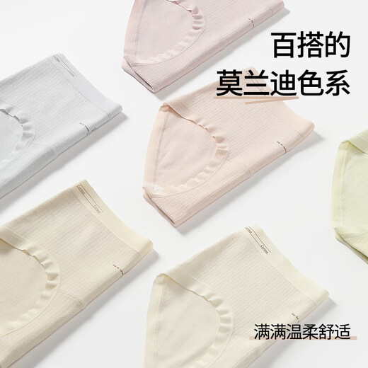 Odifen Frauen Unterwäsche Frauen reines Baumwoll Jacquard erweiterten Schritt Ein Baby Baumwolle 7A Antibakterielle Morandi Traaceless Hip Slips