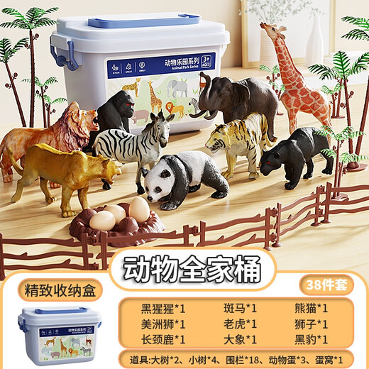 斯纳恩（Snaen）仿真动物模型儿童玩具套装3岁6男女孩童益智早教过家家生日礼物盒