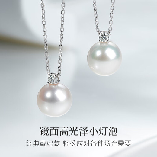 GiO Jewelry Akoya Saltwater Pearl Necklace Pendant Single Diamond 18K Gold Gift for Wife and Girlfriend as a Birthday Gift