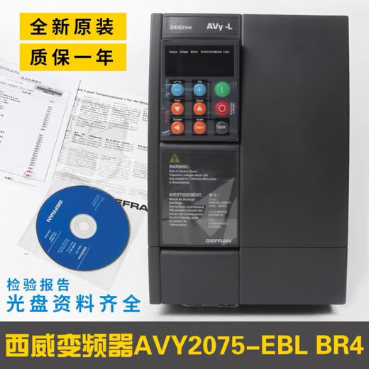 Xiwei inverter AVY2075 3110 3150-EBL KBL-BR4 AC4-0 original brand new in stock brand new 7.5 kilowatt synchronous