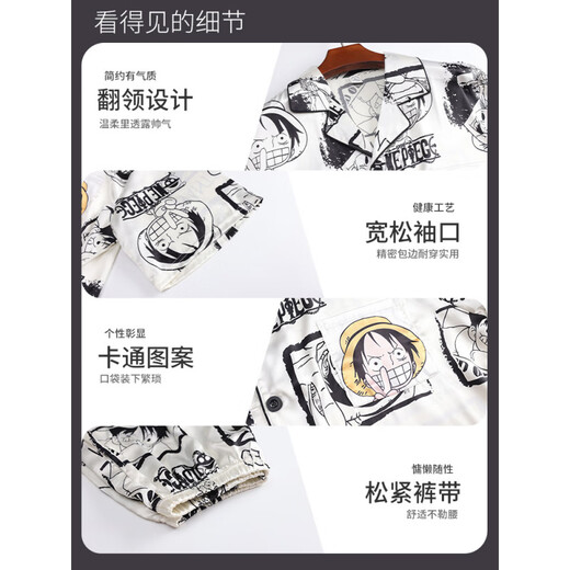 Pantalones de manga corta de verano de pijama de seda de hielo estilo de manga corta para hombres de estilo para hombres de verano ropa para hombres de verano 2025 nuevo estilo de estilo 12532 [yunduo algodón crepe] l _caltación sugestionada es de aproximadamente 170, el peso es de 100-13