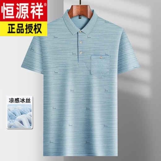 恒源祥中年冰丝短袖T恤男士爸爸装翻领休闲T恤中老年薄款保罗衫夏季衣服 冰丝-9923 蓝色 真口袋 M 48/165